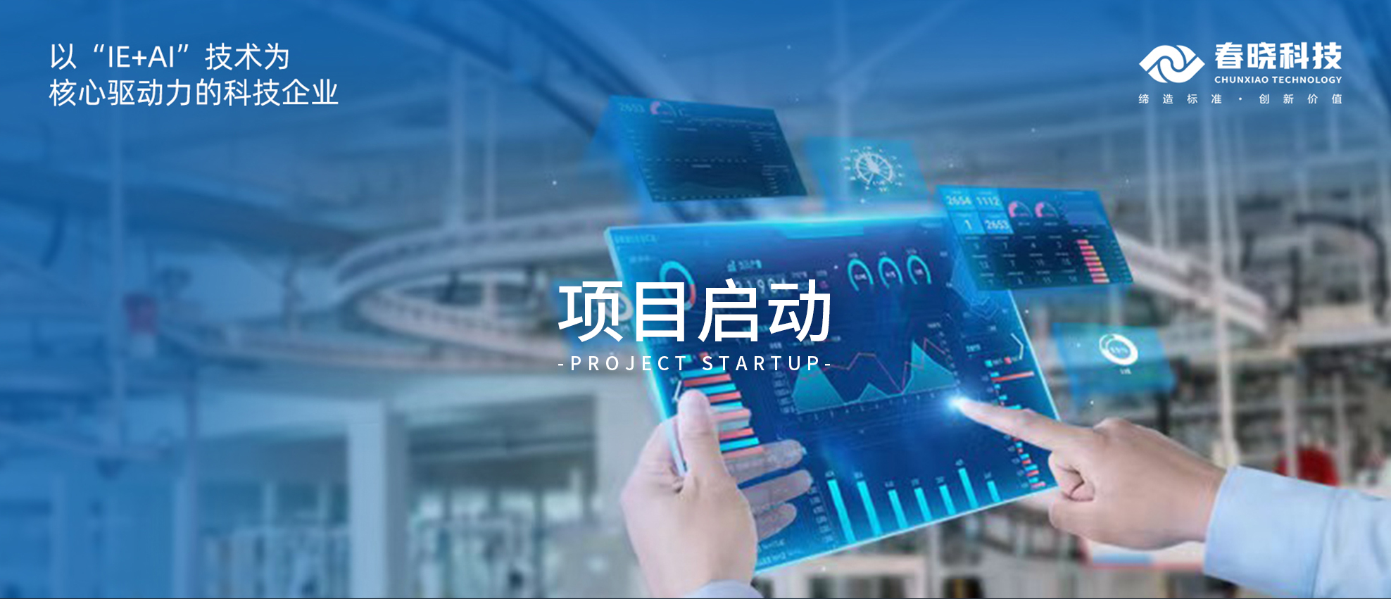 启动！云南闳博、青岛绮丽携手今年会金字GST，为企业发展注入全新活力